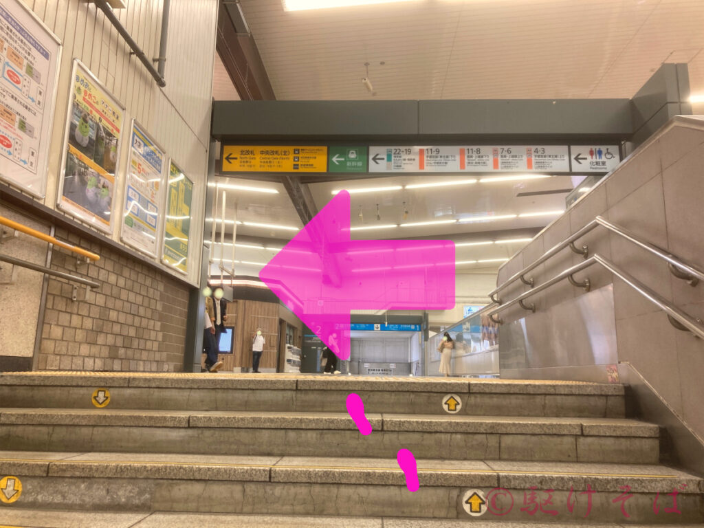大宮駅_【1・2番線】4号車2番目ドア降車ルート(階段/エスカレーター)